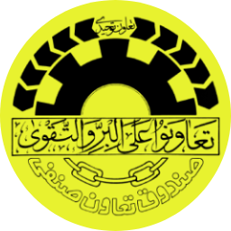 سمت حبیب الله عسگراولادی در صندوق تعاون صنفی