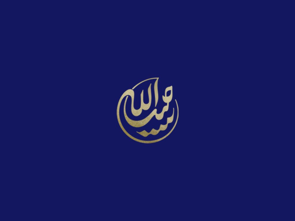 نشر حبیب‌الله فعالیت خود را آغاز کرد