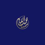 نشر حبیبالله فعالیت خود را آغاز کرد